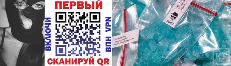 АМФ VHQ  цены наркотик  Армянск 
