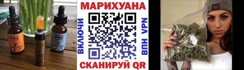 Cannafood марихуана  Армянск 