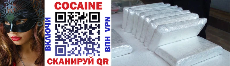 Cocaine 98% Армянск