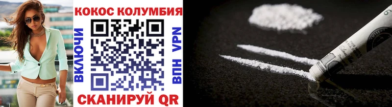 где продают наркотики  Армянск  кракен маркетплейс  COCAIN Columbia 