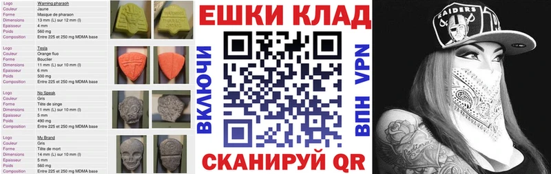 Экстази Philipp Plein Армянск