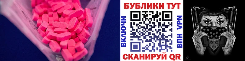 ЭКСТАЗИ бентли  Армянск 