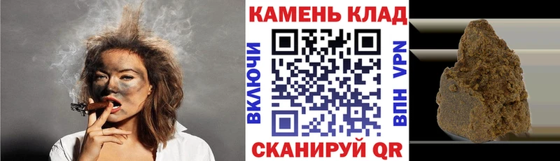 МЕГА ONION  Армянск  Гашиш VHQ 