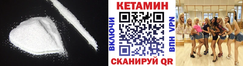 Кетамин ketamine Армянск