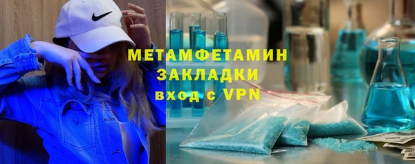 альфа пвп VHQ Аркадак