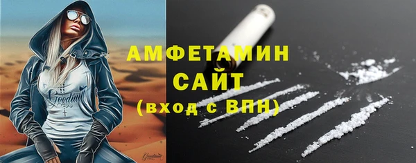 альфа пвп VHQ Аркадак