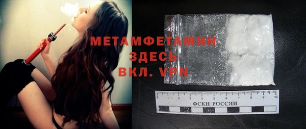 альфа пвп VHQ Аркадак