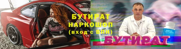 гидропоника Арсеньев