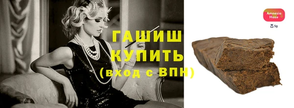 героин Армянск