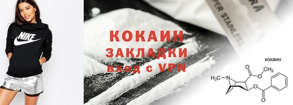 альфа пвп VHQ Аркадак
