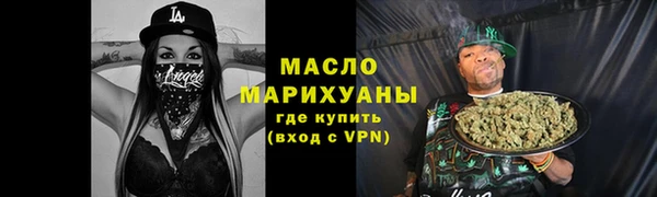 альфа пвп VHQ Аркадак
