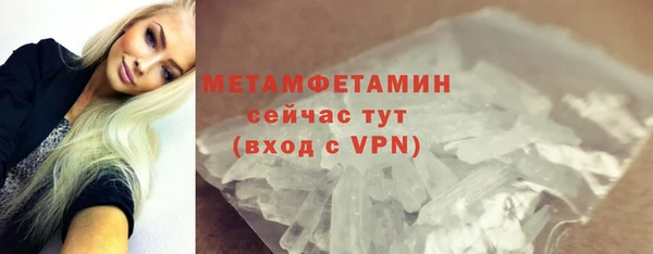 меф VHQ Майский