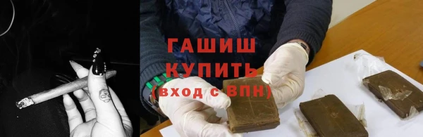 героин Армянск