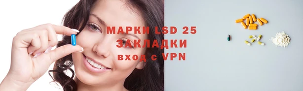 гидропоника Арсеньев
