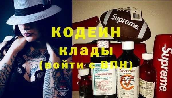 альфа пвп VHQ Аркадак