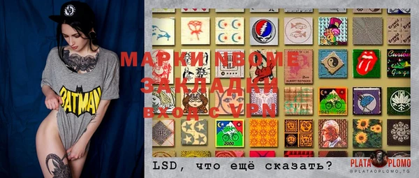 гидропоника Арсеньев