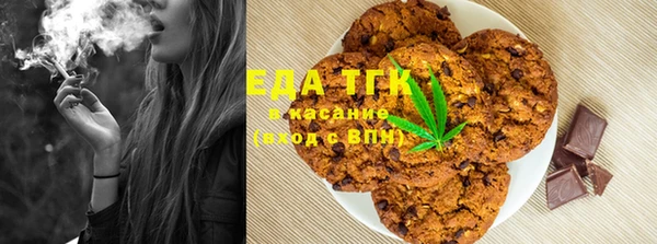 альфа пвп VHQ Аркадак