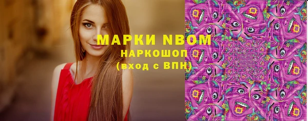 героин Армянск
