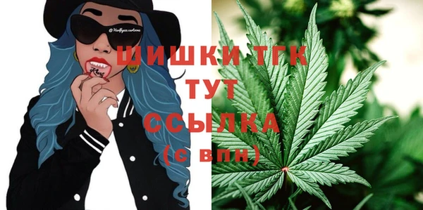 альфа пвп VHQ Аркадак