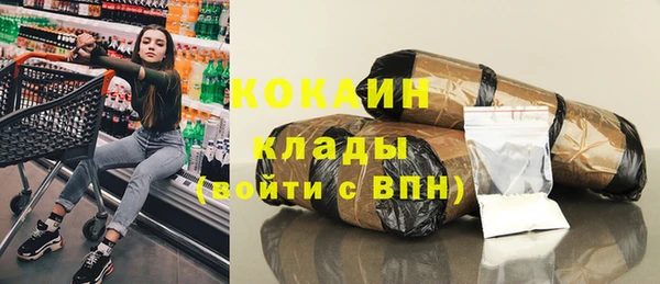 героин Армянск