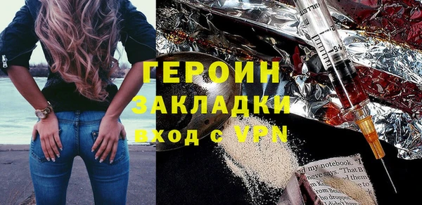 стаф Магас