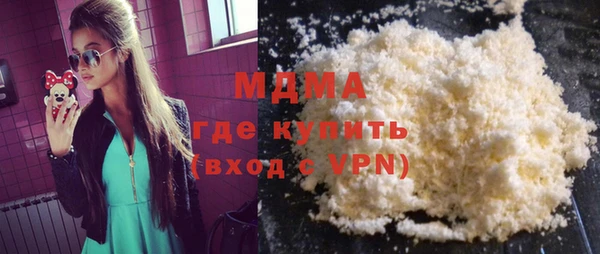 альфа пвп VHQ Аркадак