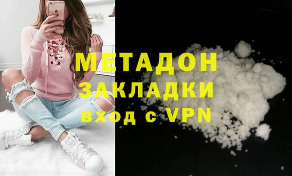 героин Армянск
