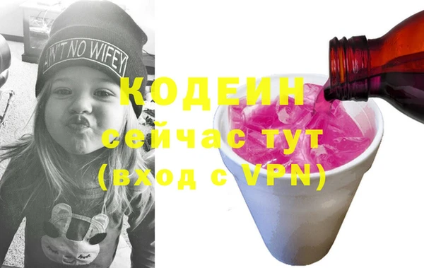 героин Армянск