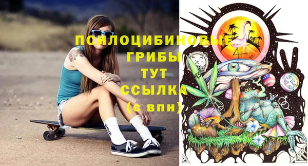 альфа пвп VHQ Аркадак