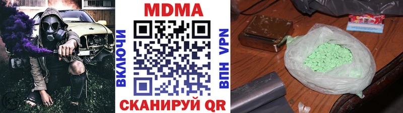 магазин продажи наркотиков  Армянск  МДМА молли 