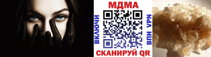 MDMA Molly Армянск