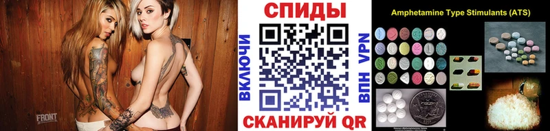 цена наркотик Армянск МЕТАМФЕТАМИН мет