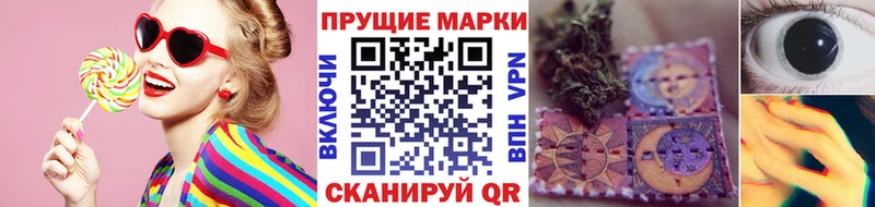 Марки N-bome 1,8мг  Армянск 