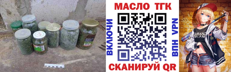 как найти наркотики Армянск Дистиллят ТГК THC oil
