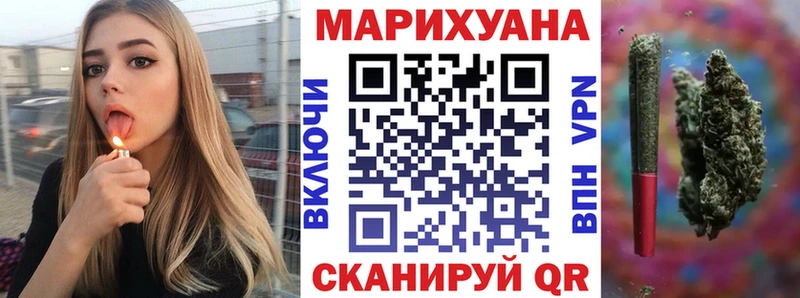 mega маркетплейс  Армянск  Марихуана конопля 